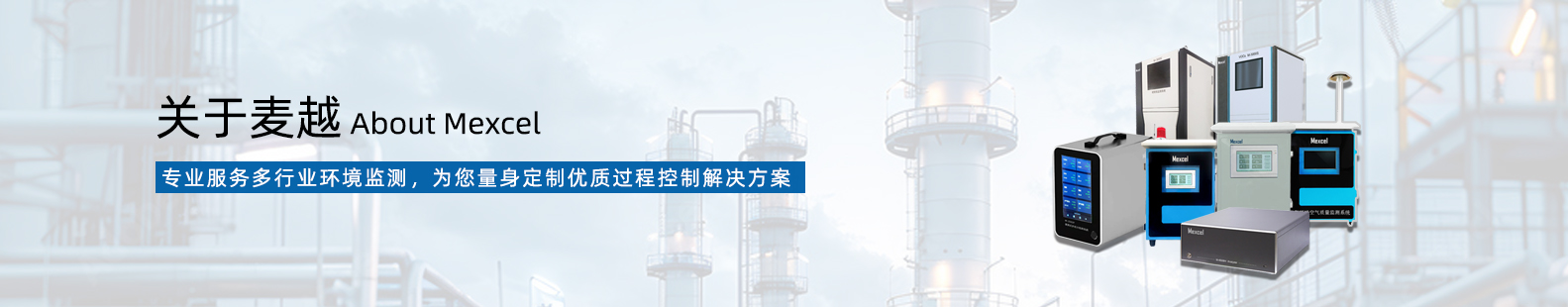 公司動態 