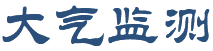 VOCs在線監(jiān)測(cè)系統(tǒng)