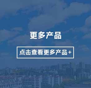 VOCs在線監(jiān)測(cè)系統(tǒng)